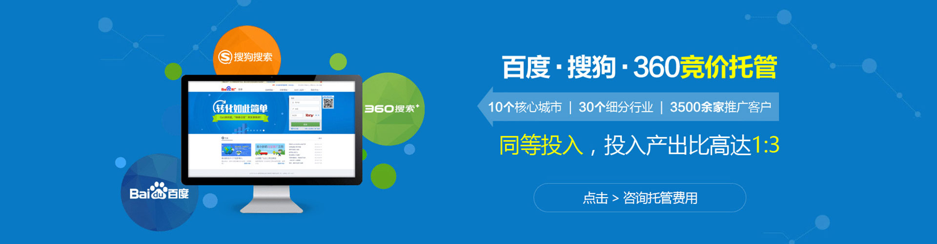 巩义百度怎么推广